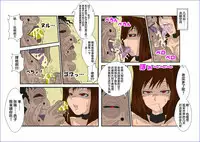 Sennou Kyouikushitsu