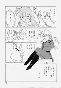 (C43) [Atelier KINTA (Himenogami Kinta)] Sailor Jupiter (Sailor Moon)