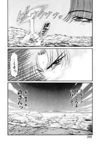 [Kazuma G-VERSION] Elf no Wakaokusama DELUXE