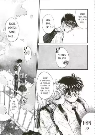 Devil's Touch | Le Baiser du Diable