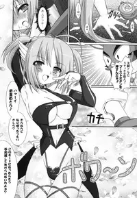 [Rusty Soul] The Savior Witch Miki