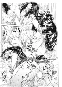 BUSTER Comic 2016-03