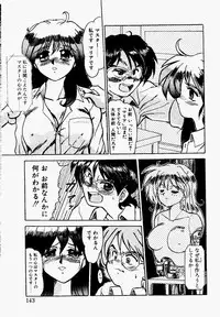 [Fukada Takushi] Shake Down!!