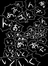 [comet] ハルウラ 金髪巨乳メイドを孕ませ妊娠プレイ