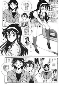 [Otokawa Kazuki] Tiny BLUE [Chinese]