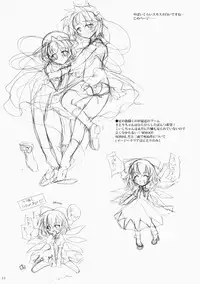 [Burning -Soul] Touhou hon 2 (Touhou)