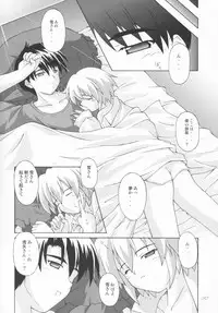 (CR33) [SEITOKAISHITSU (Akimoto Dai)] SHIRO-YUME (Suigetsu)