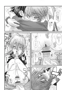 [Kumakou] CARAMEL BOX