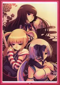 (C73) [LongHornTrain (CyoCyo)] SuparoNelico (Super Robot Wars)