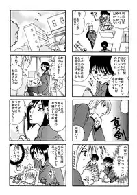 (C77) [Liliya (Ri-Ru-)] Good Job!