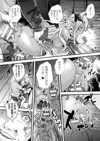 COMIC Unreal 2017-10 Vol. 69 [Digital]