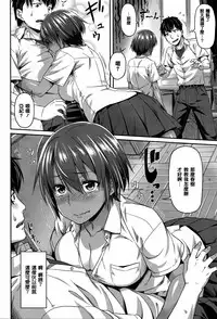 [212] Aimitsu Carameliser [Chinese] [篆儀通文書坊漢化]