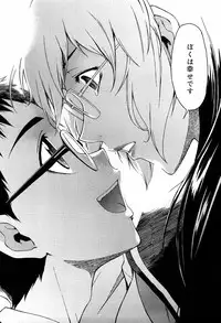 [Takemura Sesshu] TAKE ON ME 2