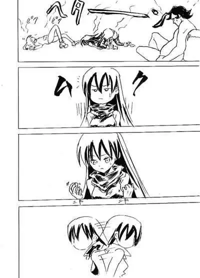 Riku Manga Tsumeawase