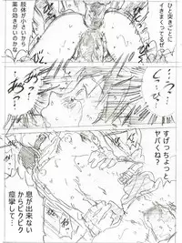 [Monodevil] 22-sai Joshi Daigakusei