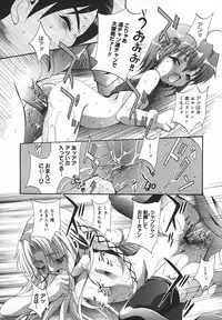 Comic MegaPlus Vol 05 [2004-03]