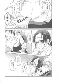 (COMIC1) [Otaku Beam (Ootsuka Mahiro)] [24→←14] lesson#1