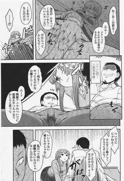 COMIC Penguin Club 2010-04