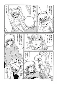 [Miyamoto Rumi] Otaku na Imouto no Iru Kurashi