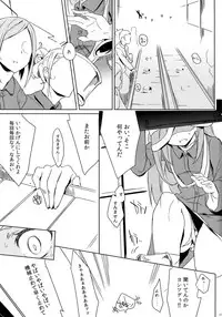 (Futaket 10) [Puppukupu (Kawaisaw)] WRECKING GIRLS Collection (SENGOKU COLLECTION)