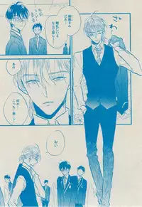 BOY'S ピアス 2014-09