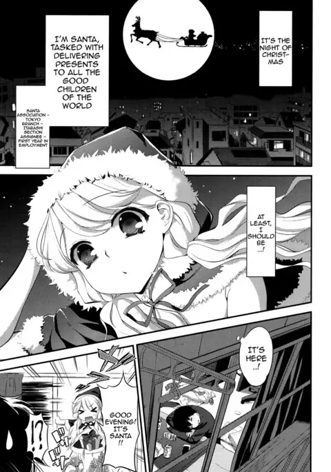 Ero Mame {doujins.com}