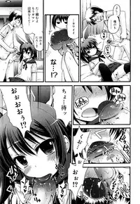 COMIC 0EX Vol. 21 2009-09