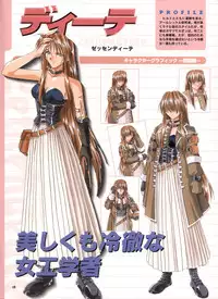 Pythian Yamamoto Kazue Artworks