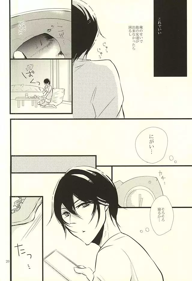 Happy Birthday Today