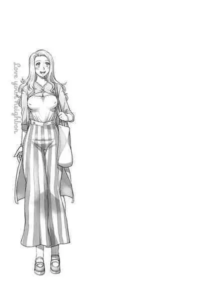 Nanji no Rinjin o Aiseyo