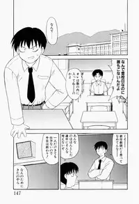 [Okamura Morimi] Harenchi Shoujo