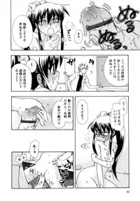 [Suzuki Mira] Jidoukaishitsu no Koibito Ge Tsun na Kanojo ga Dereru Toki