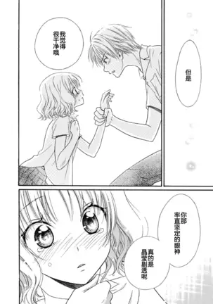 Nikushoku DAYS