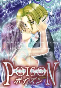 [Yukarigawa Yumiya] Poison
