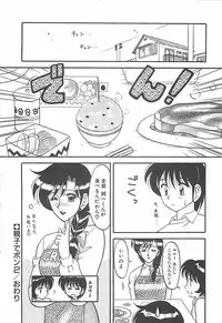 [Ogami Wolf] Cocktail Dream