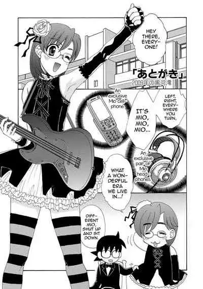 Kurenai! Enamel Jogakuin, Chapter 11 - Kokuhaku