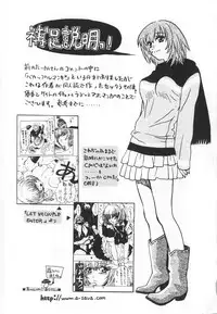 [Kudara Naizou] SEX CRIME 3