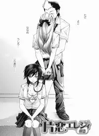 [Hinako Yui] In yoku Sakari ni tate