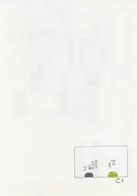 1月と7月 第2号 2015-01