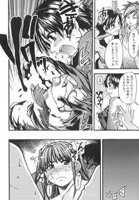 [Shiwasu no Okina] Shining Musume. 2. Second Paradise