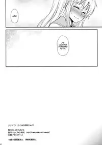 (C88) [Takumi na Muchi (Takumi na Muchi)] Nanairo (Nisekoi) [English] [Team Koinaka]