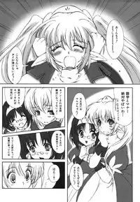 Colorful Drops 2006-01 Vol. 2