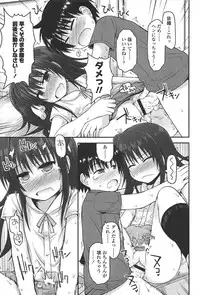 [Fujisaka Lyric] Lyrical Cute