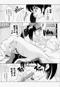 [Hayashi Mario] Mario Channel