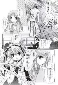 [Windmill] Happiness! Visual Fanbook (Happiness!)