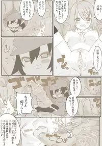 [NMADCHEN] Kyuu Tamashi Ima no Kiss