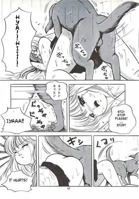 Rii Takashi Hazure no Hatsujou | Rii Takashi's Missing Heat