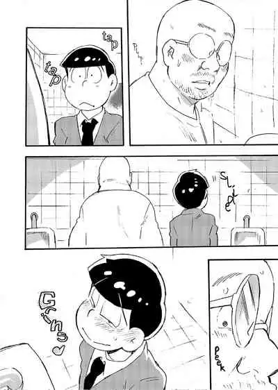 Hageshiku Osotte, Chorotto Hidoku