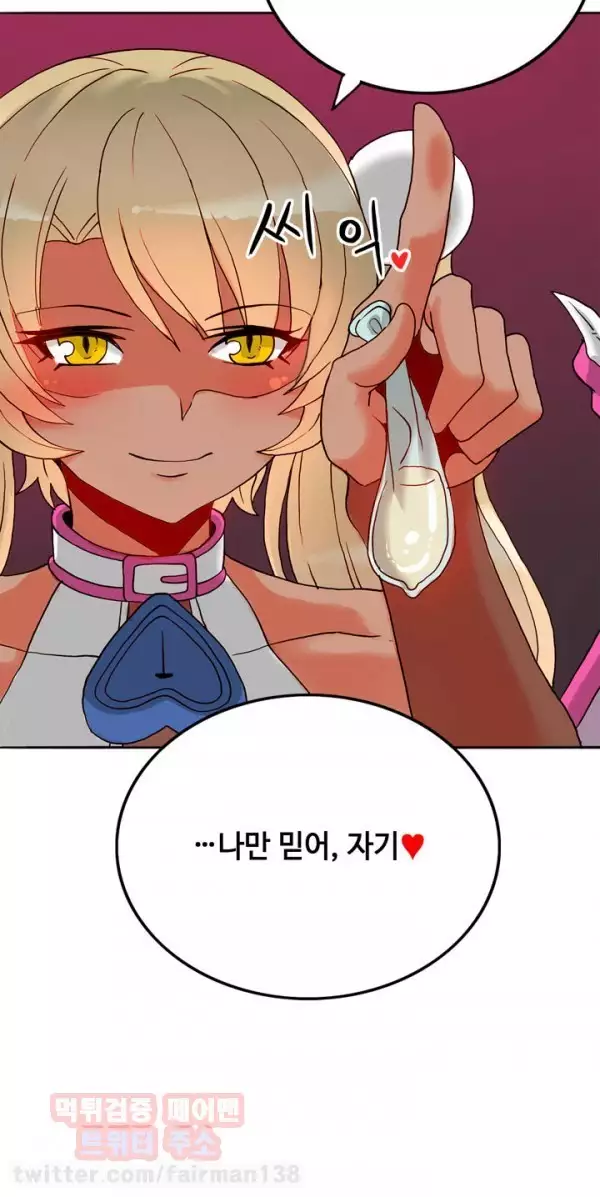 Johnson Contractor Ch.0-24