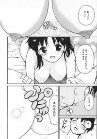 [Tanaka Yutaka] Shiawase H